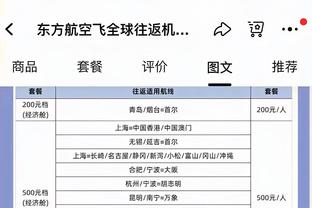 还是打铁匠！托马斯手感依旧冰凉半场10中2仅得7分